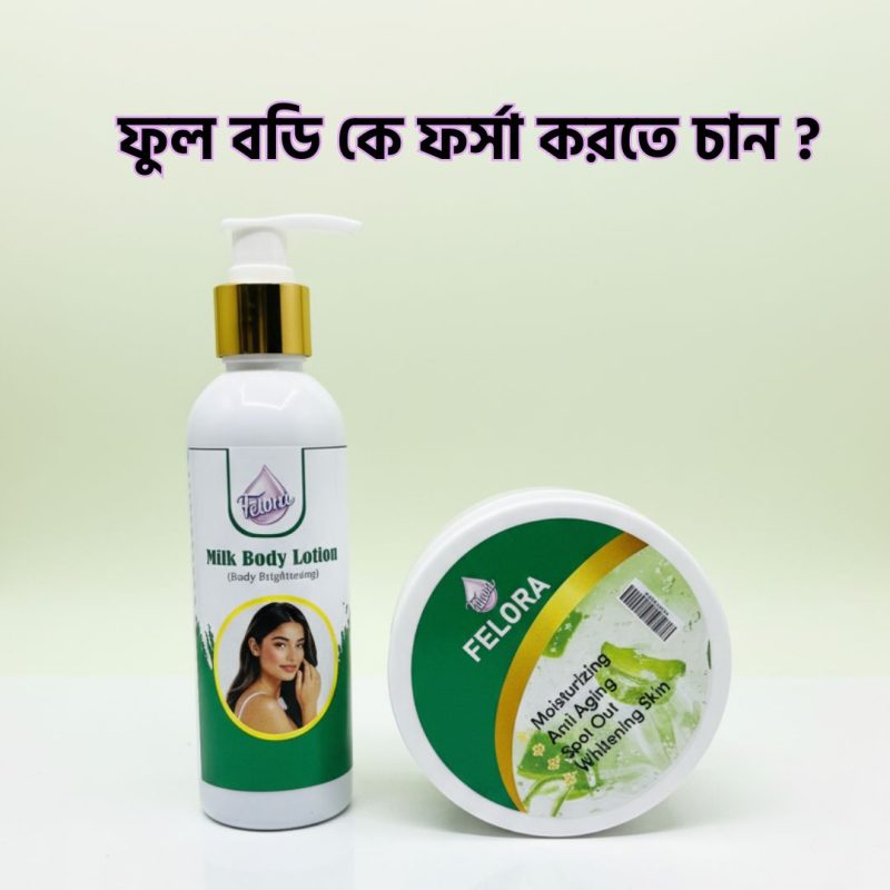 Women Felora Gel+ Lotion