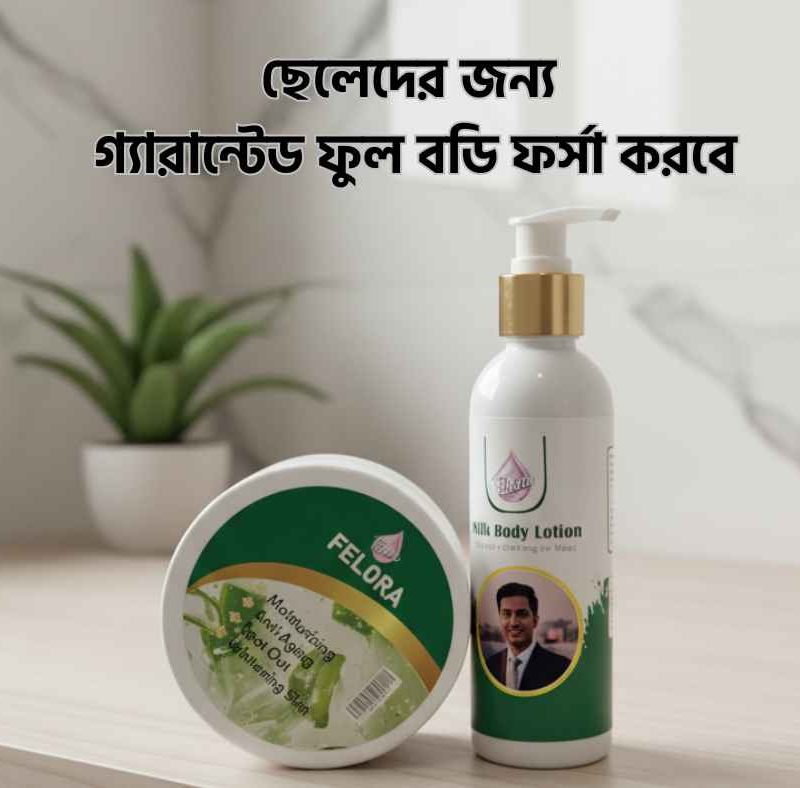 Men Filora Lotion+ gel